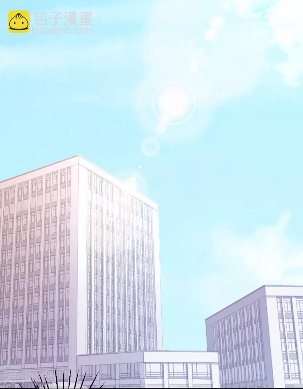 《终极折磨》第16话 重大失误！！！ 第2页
