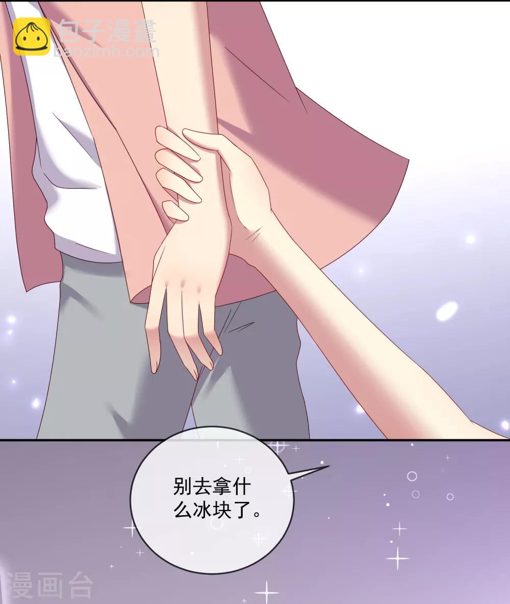 《终极折磨》第19话2 不需要语言，我懂你！ 第15页