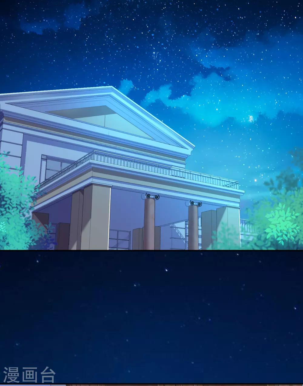 《终极折磨》第21话1 火花四溅的场面！ 第21页