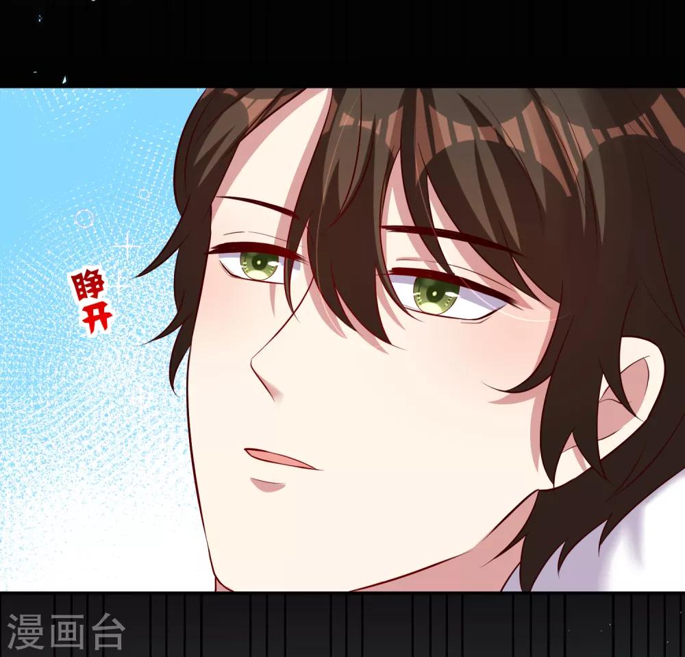 《终极折磨》第22话2 我陪你去！我也要陪你去！ 第4页