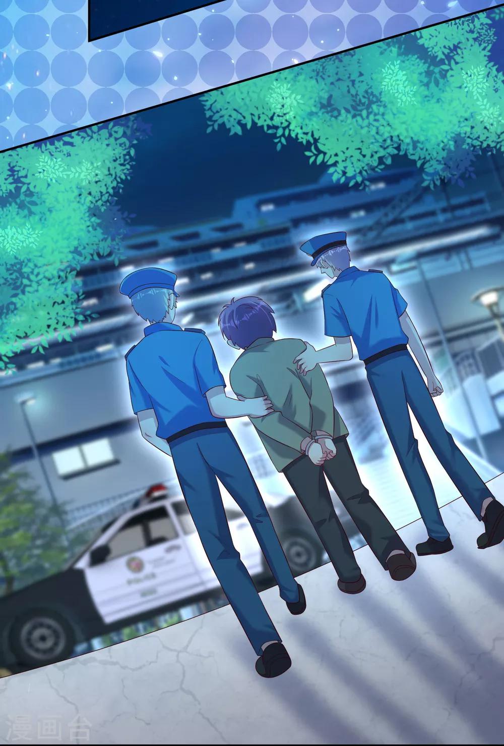 《终极折磨》第25话2 关键时刻 第26页