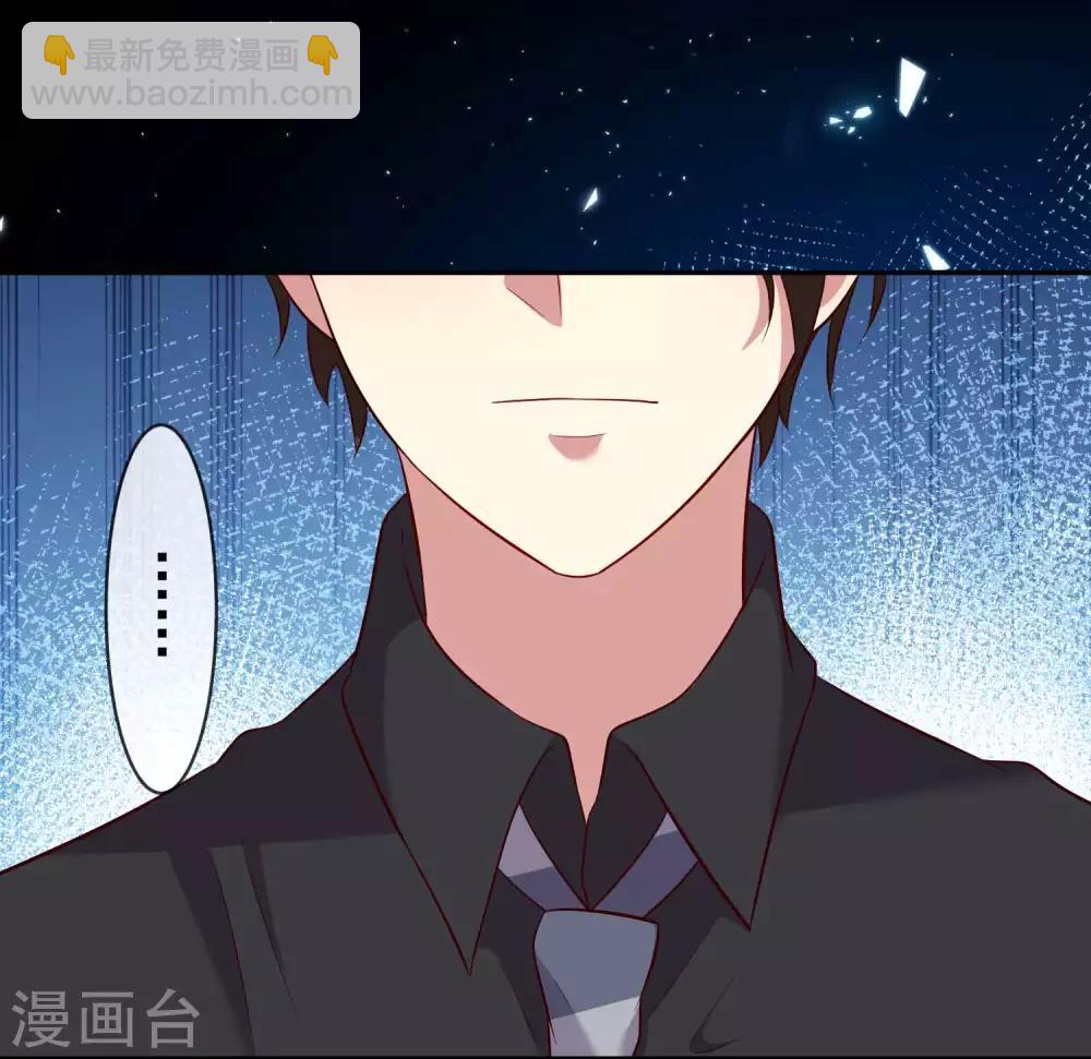 《终极折磨》最终话 去这个地址 第17页