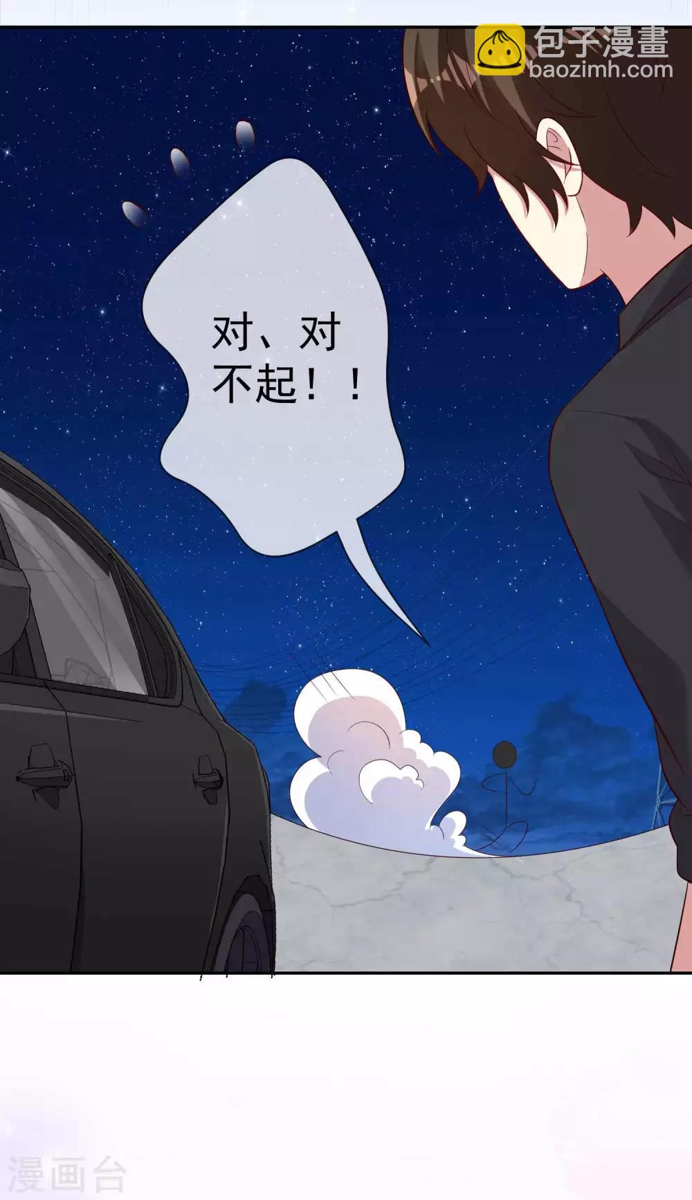《终极折磨》最终话 去这个地址 第10页