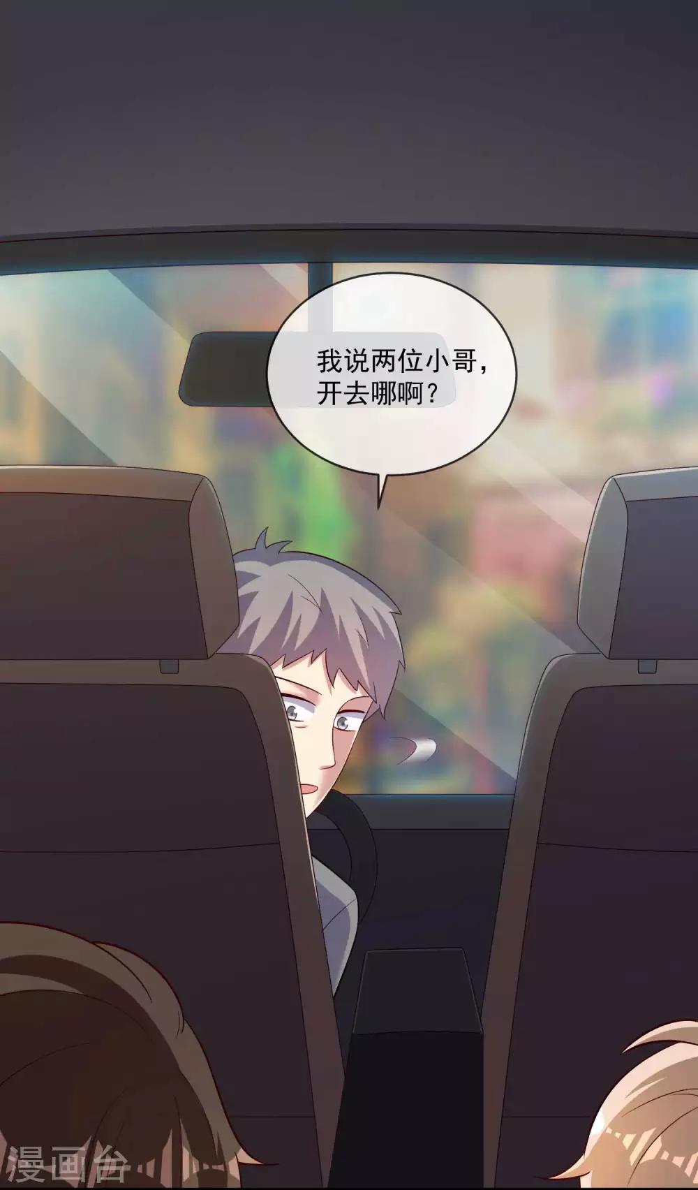 《终极折磨》最终话 去这个地址 第14页
