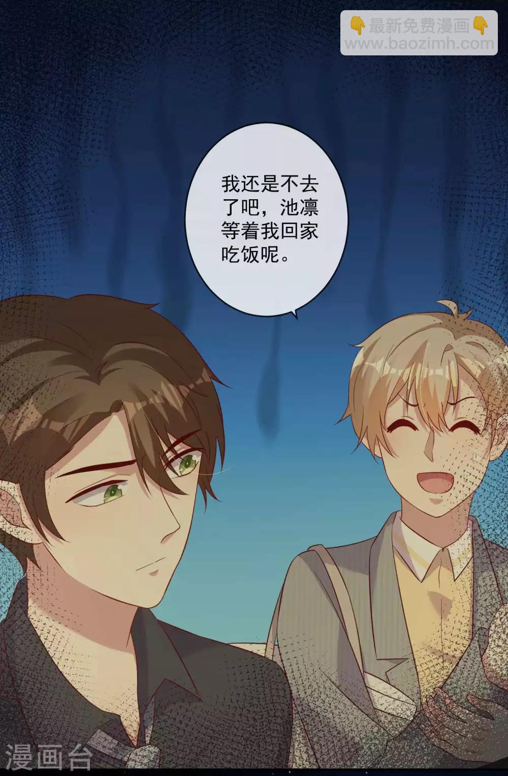 《终极折磨》最终话 去这个地址 第16页