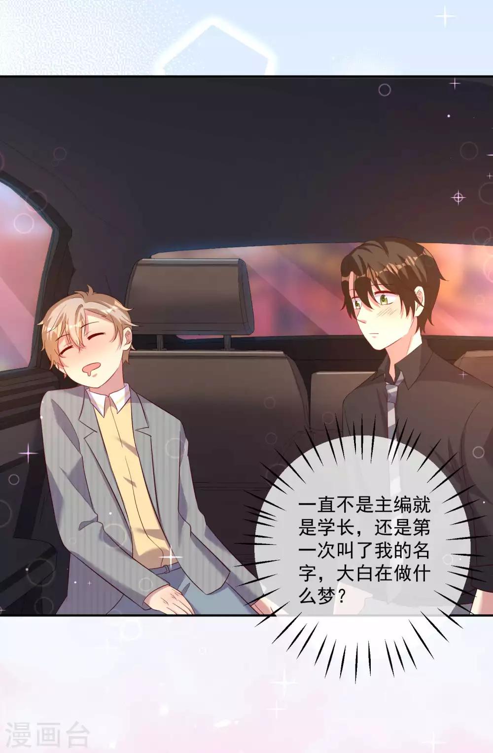 《终极折磨》最终话 去这个地址 第21页