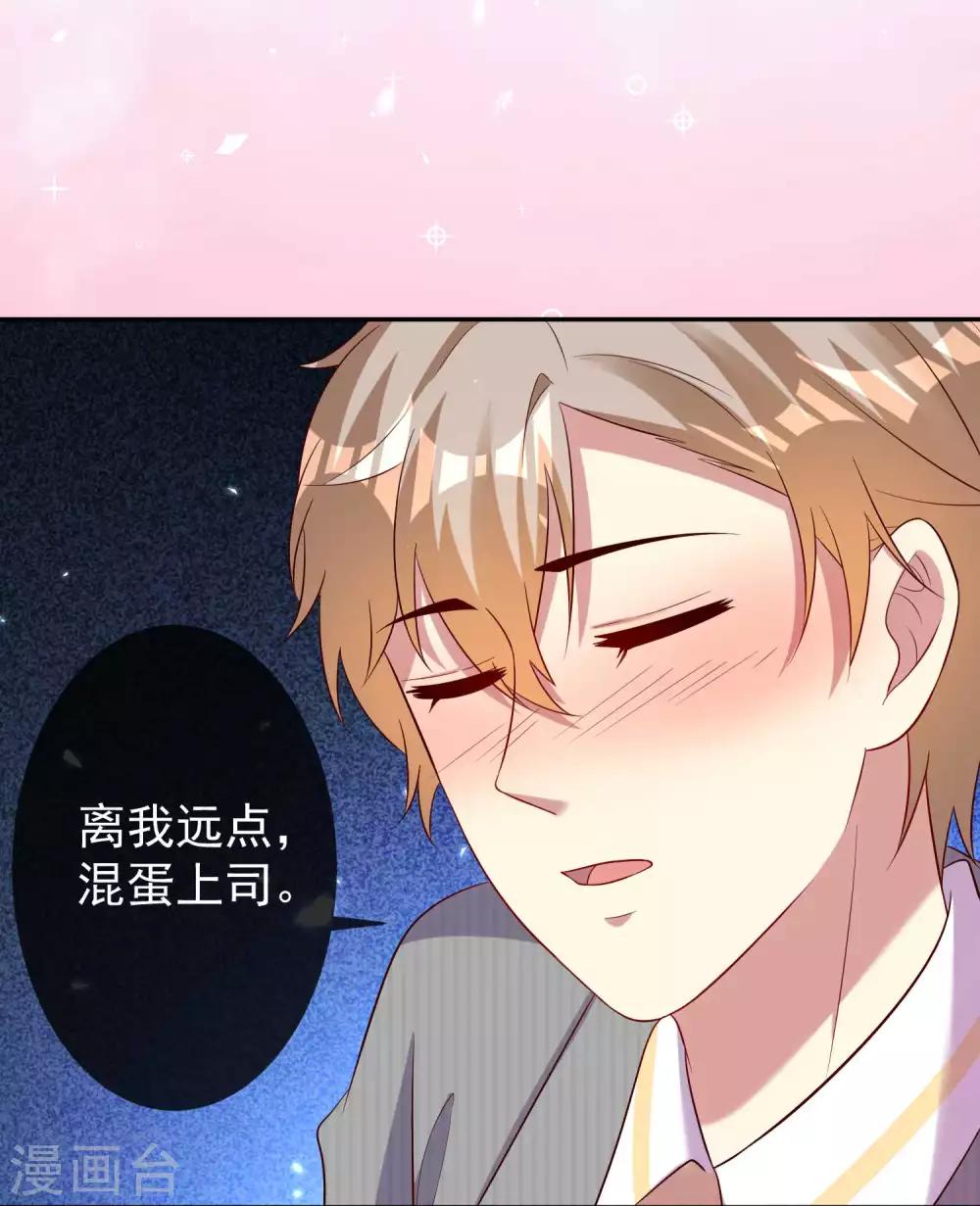 《终极折磨》最终话 去这个地址 第22页