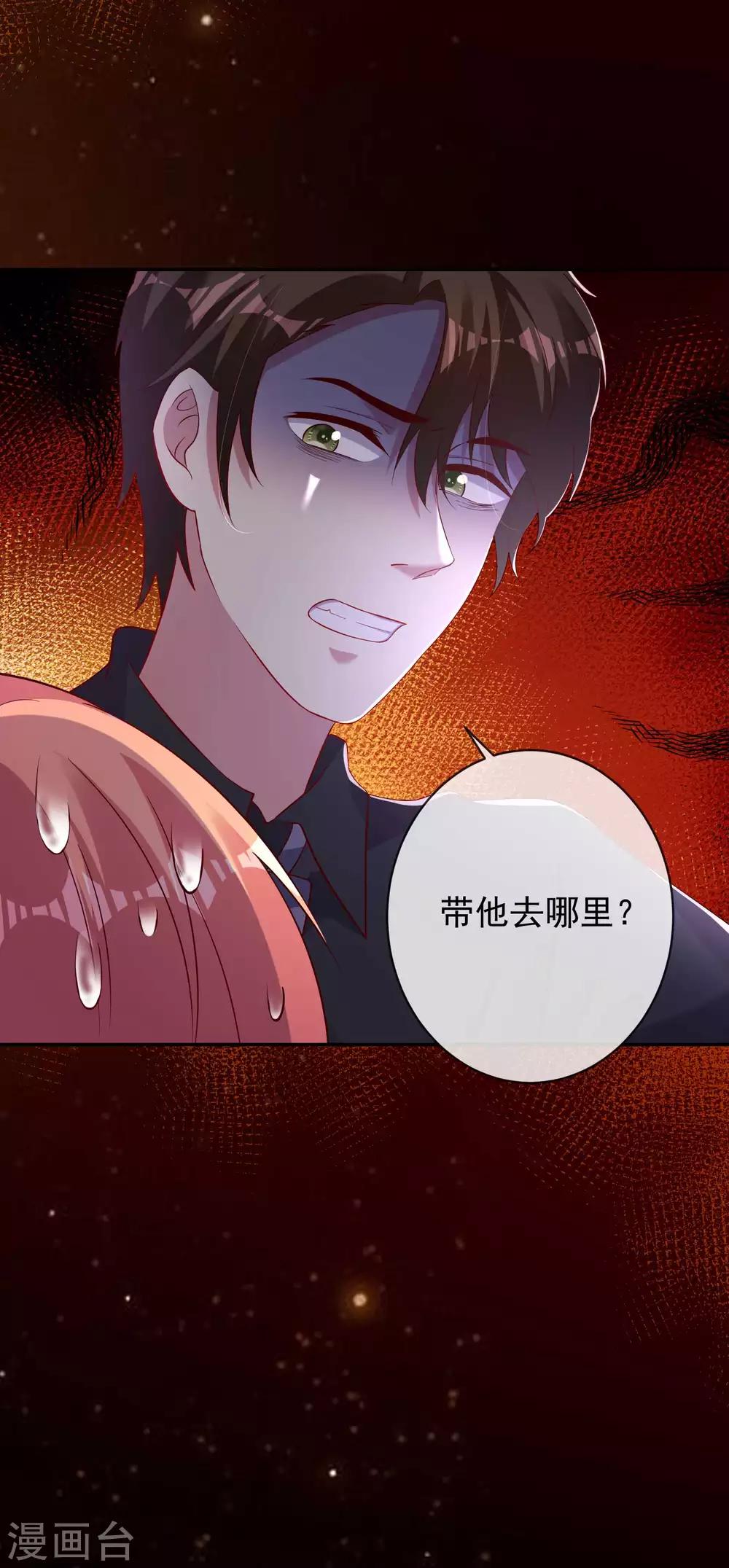 《终极折磨》最终话 去这个地址 第8页