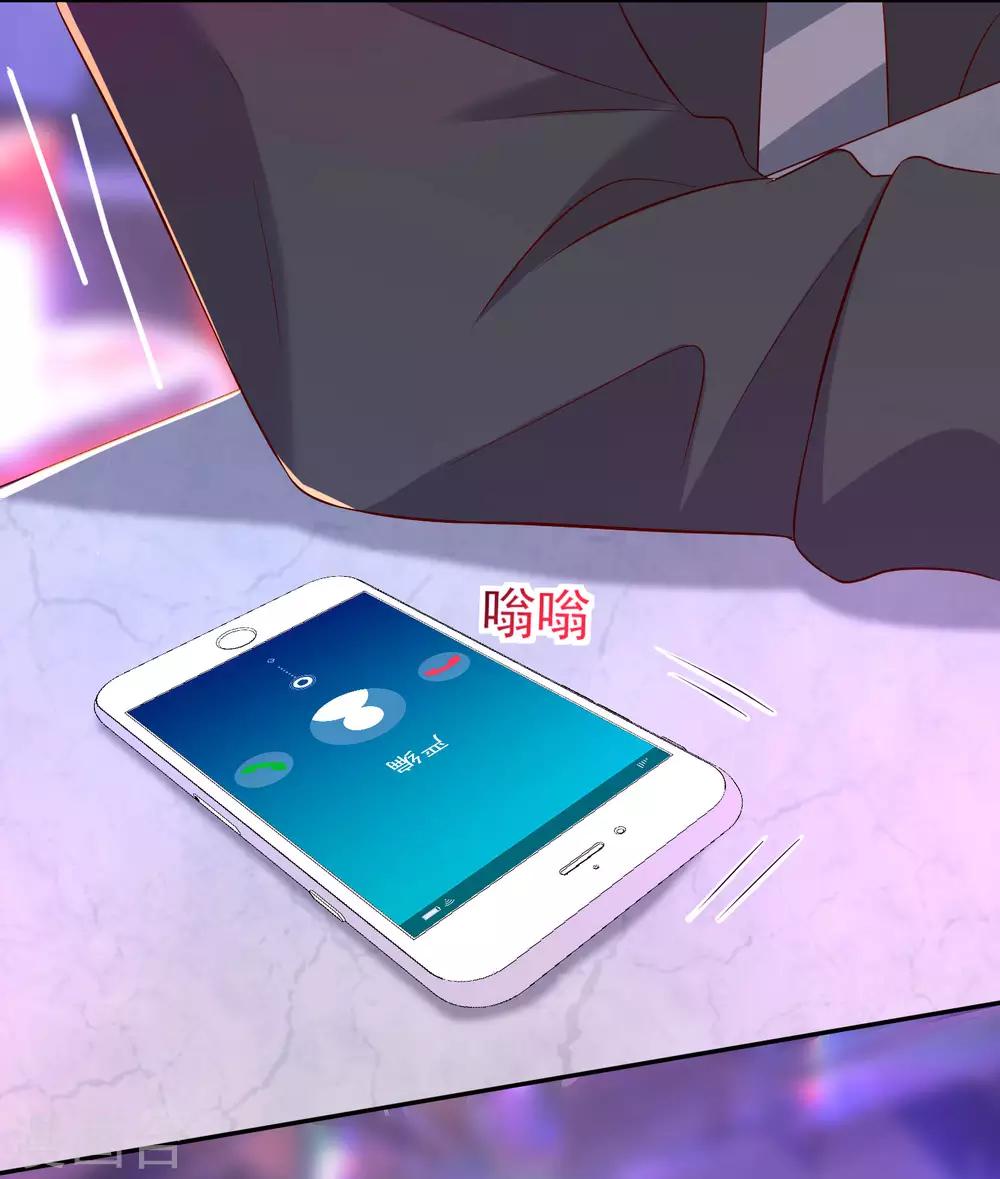 《终极折磨》第26话2 大白原来是吧草？ 第14页