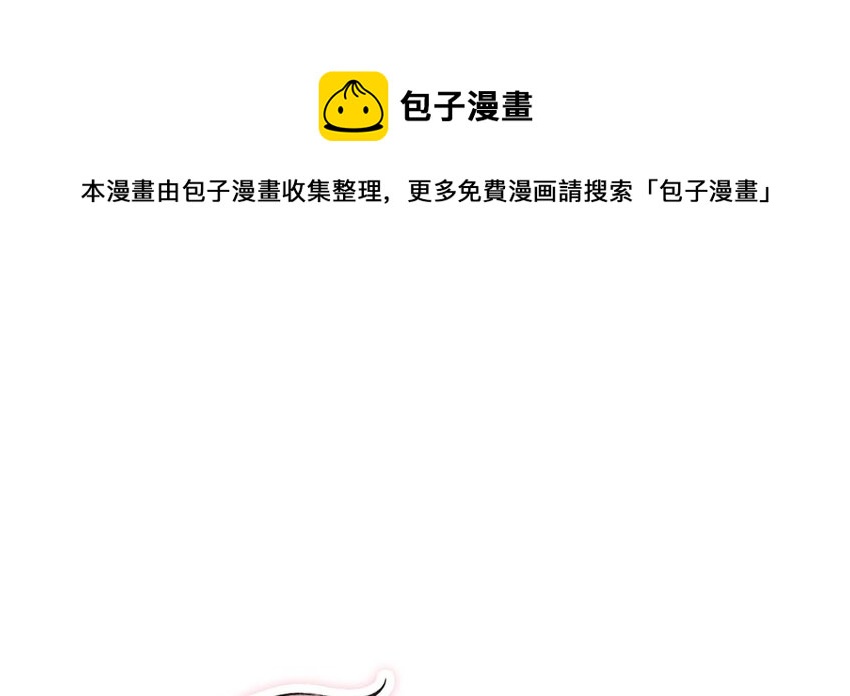 《复水满杯》绿茶白莲 修炼手册 第1页