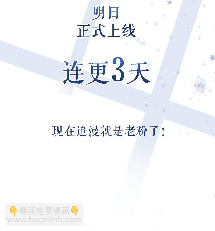 《复水满杯》绿茶白莲 修炼手册 第24页