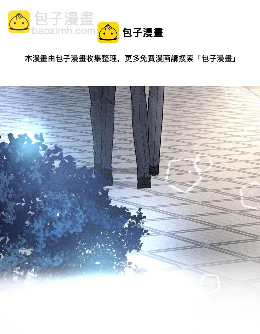 《复水满杯》003 别浪费时间在我身上。 第37页