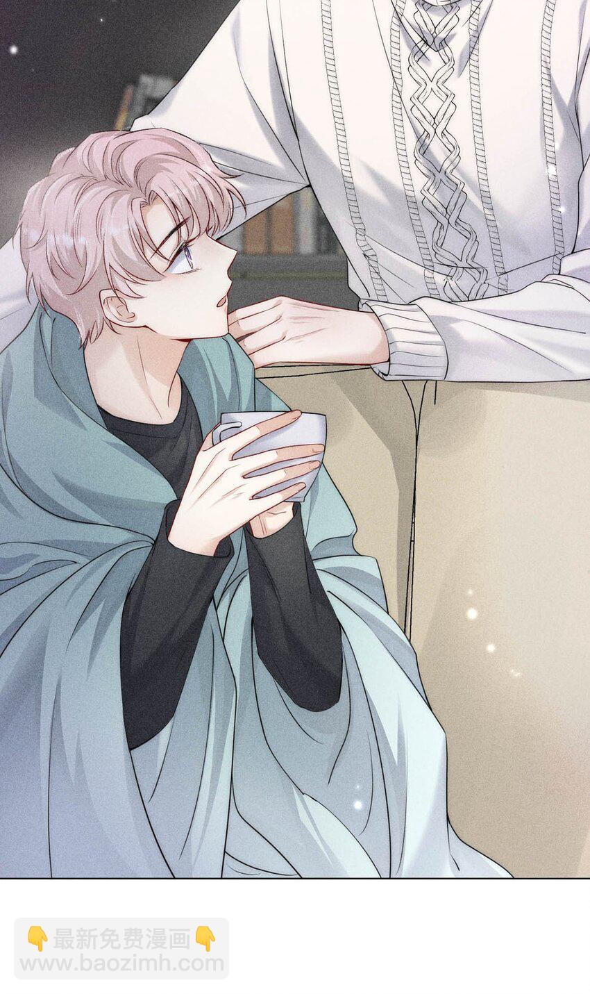 《复水满杯》003 别浪费时间在我身上。 第43页