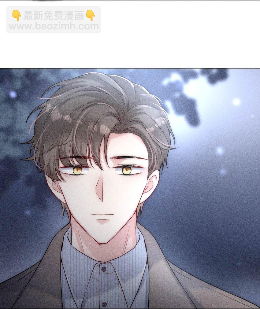 《复水满杯》002 听他们说，你在追我？ 第15页