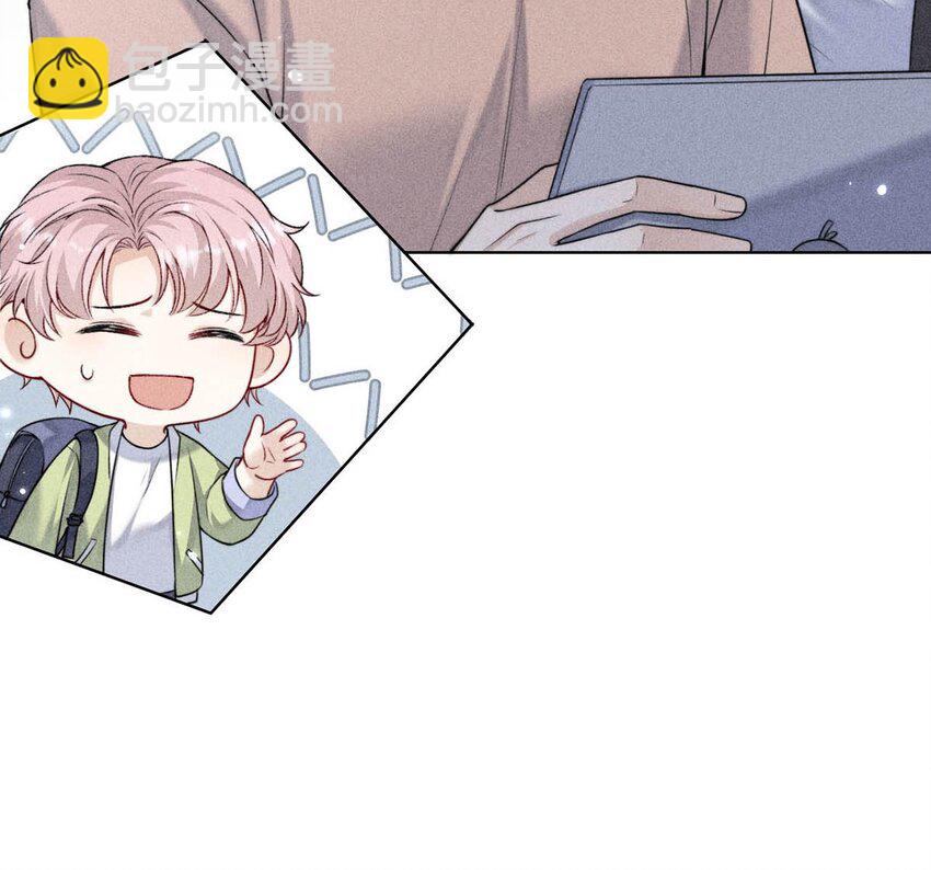 《复水满杯》002 听他们说，你在追我？ 第26页