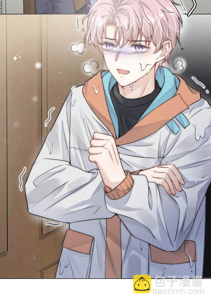 《复水满杯》002 听他们说，你在追我？ 第49页