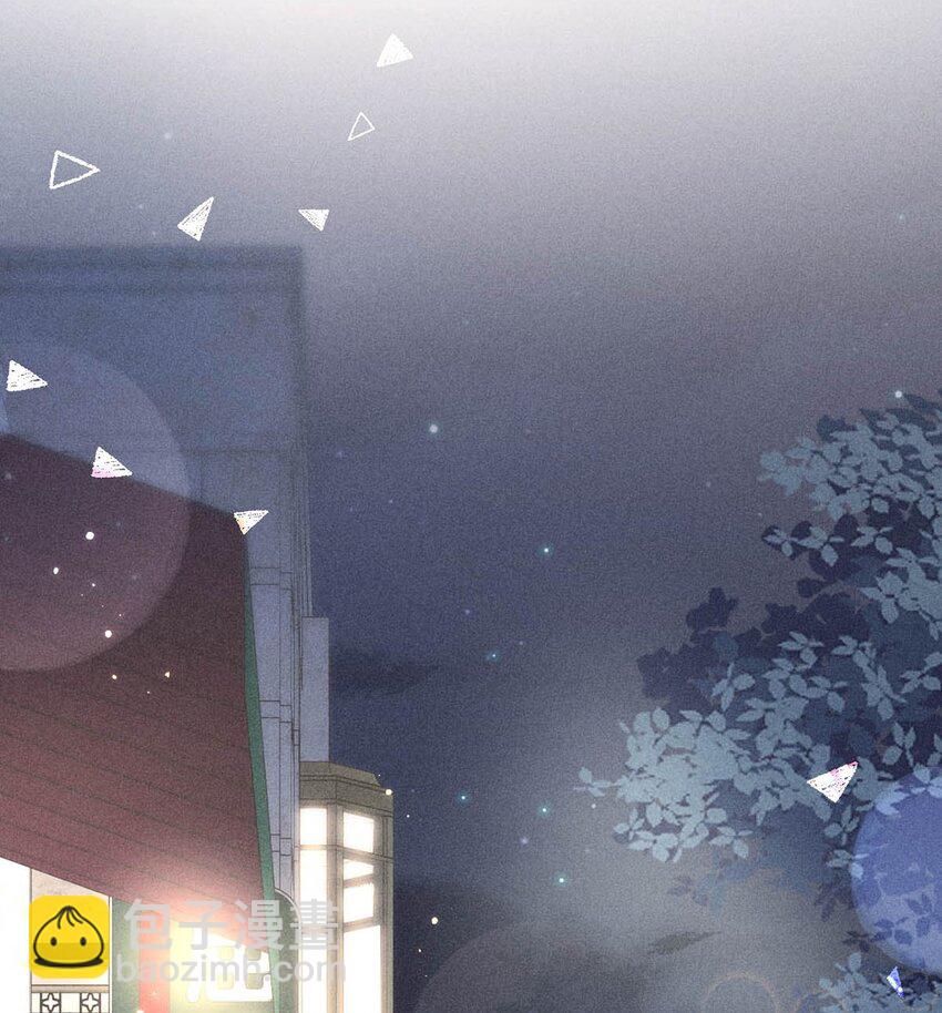 《复水满杯》003 别浪费时间在我身上。 第25页