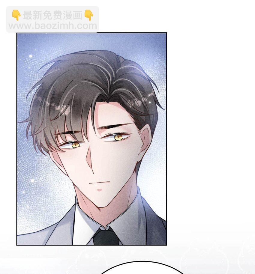 《复水满杯》003 别浪费时间在我身上。 第32页
