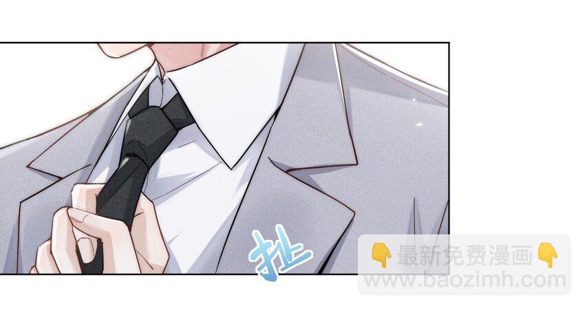 《复水满杯》001 再不出门我就要……迟到了…… 第15页