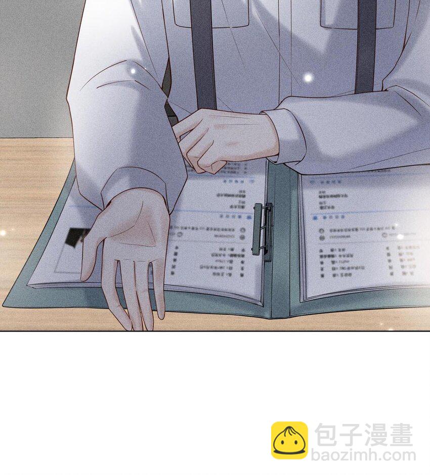 《复水满杯》004 男人家里有个人帮着烫衣服还挺浪漫的。 第20页