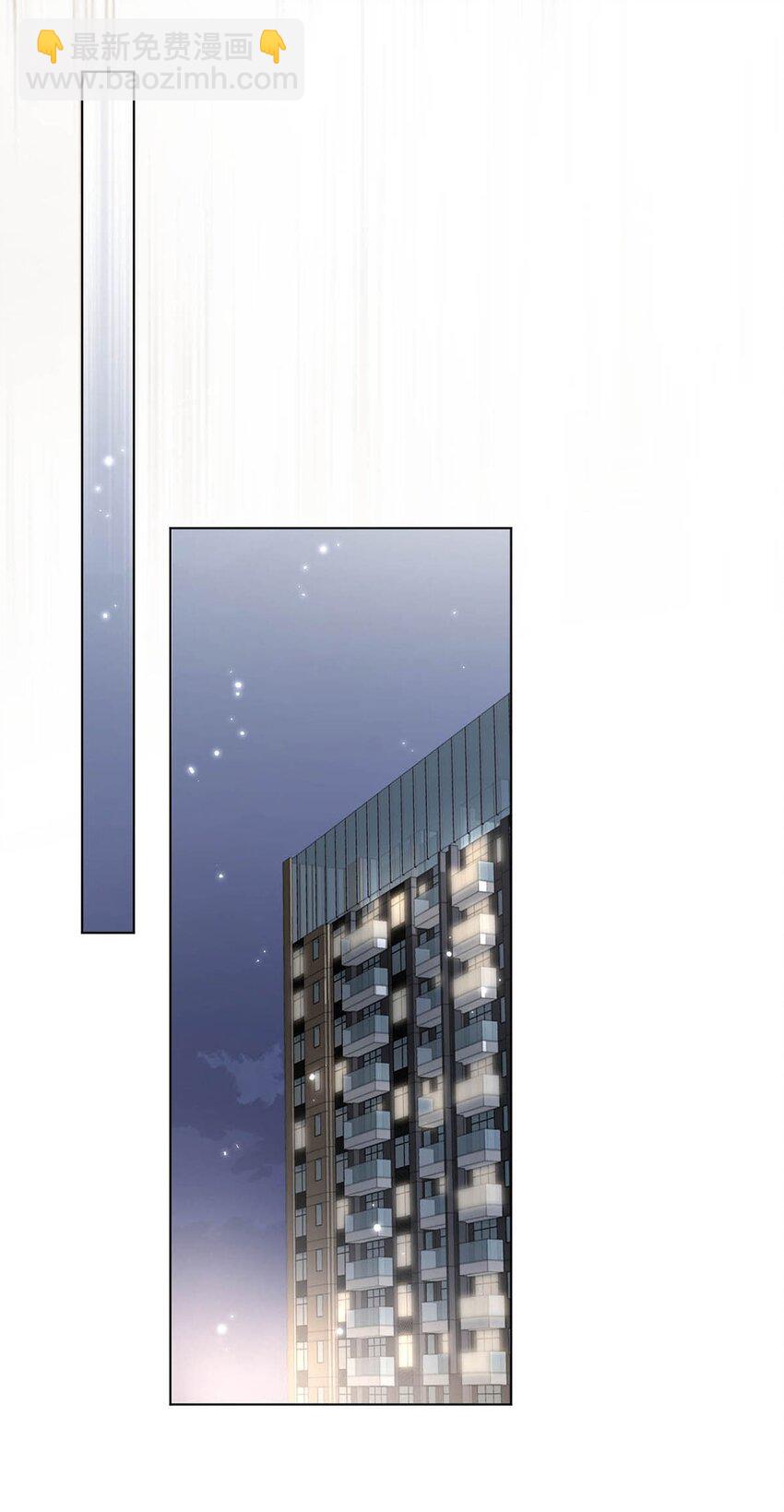 《复水满杯》004 男人家里有个人帮着烫衣服还挺浪漫的。 第39页