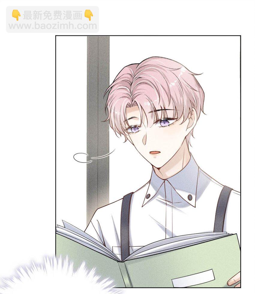 《复水满杯》004 男人家里有个人帮着烫衣服还挺浪漫的。 第7页