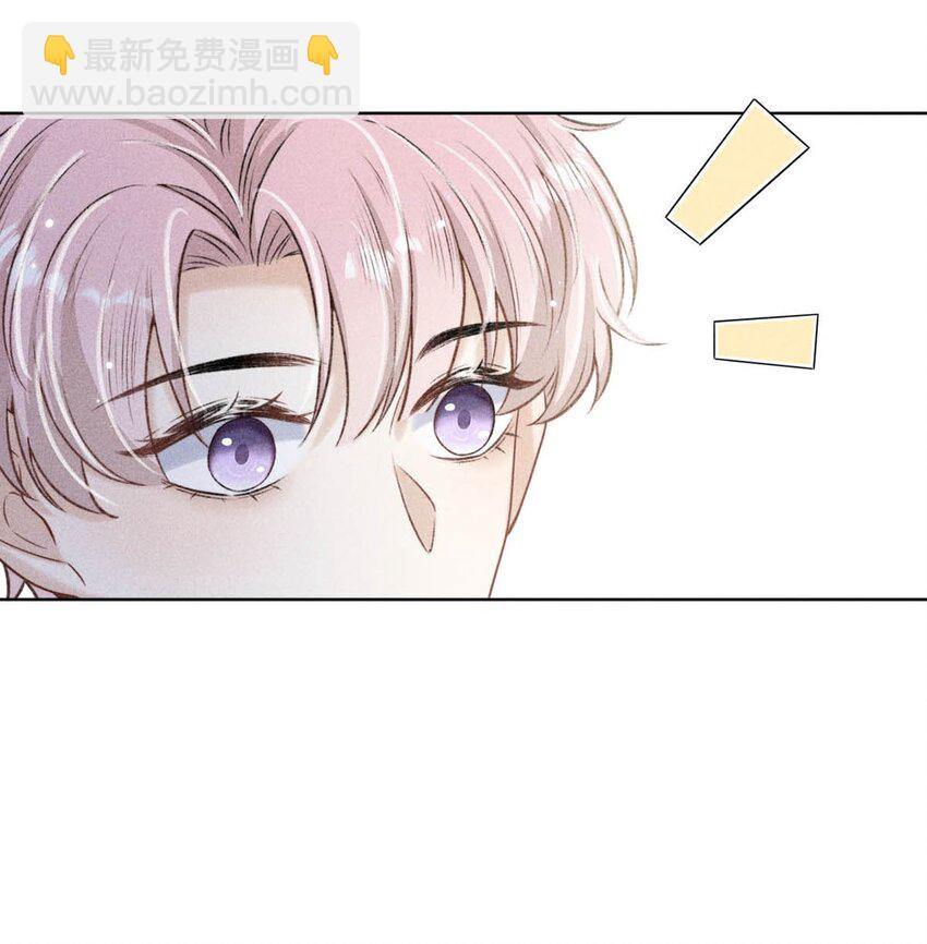 《复水满杯》005 难道是出轨的前兆？！ 第17页