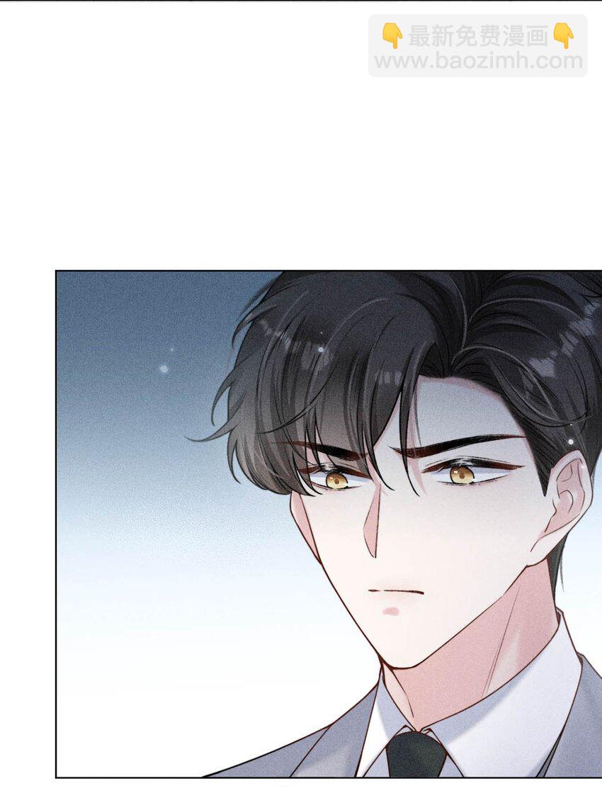 《复水满杯》006 小三？？？ 第10页
