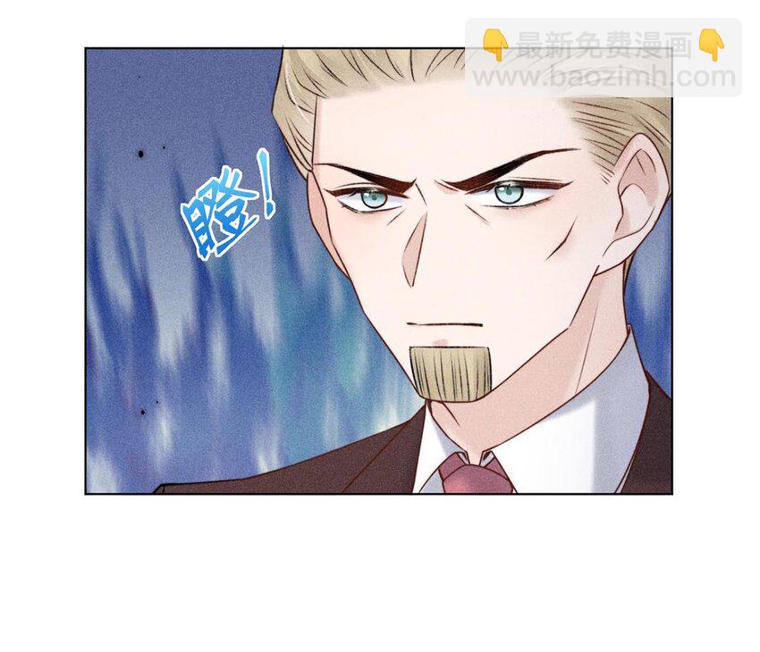 《复水满杯》008 为了男色荒废工作！ 第20页