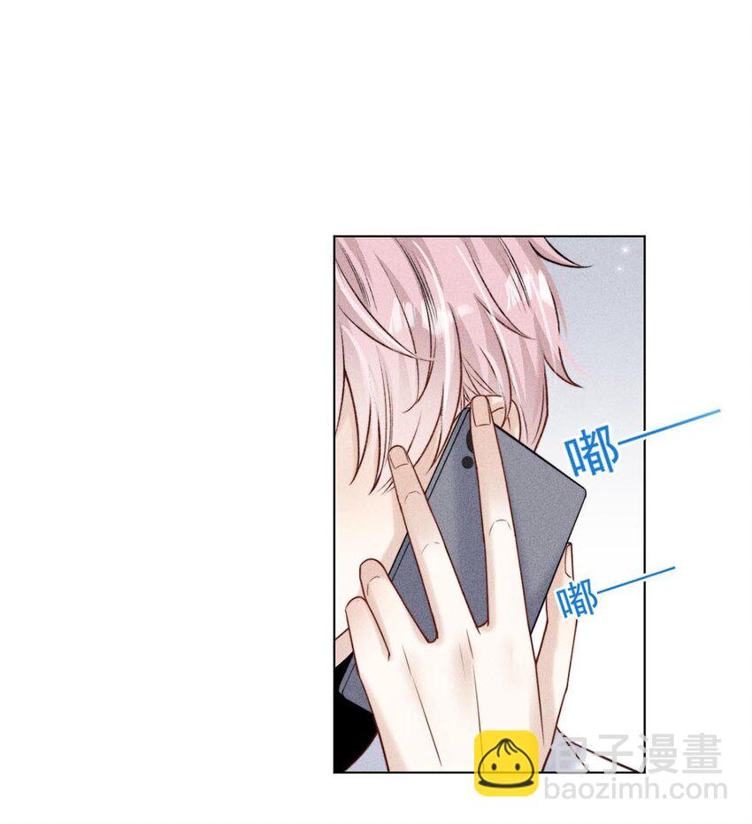 《复水满杯》008 为了男色荒废工作！ 第4页