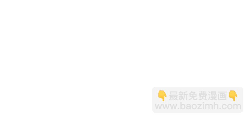 《复水满杯》008 为了男色荒废工作！ 第50页