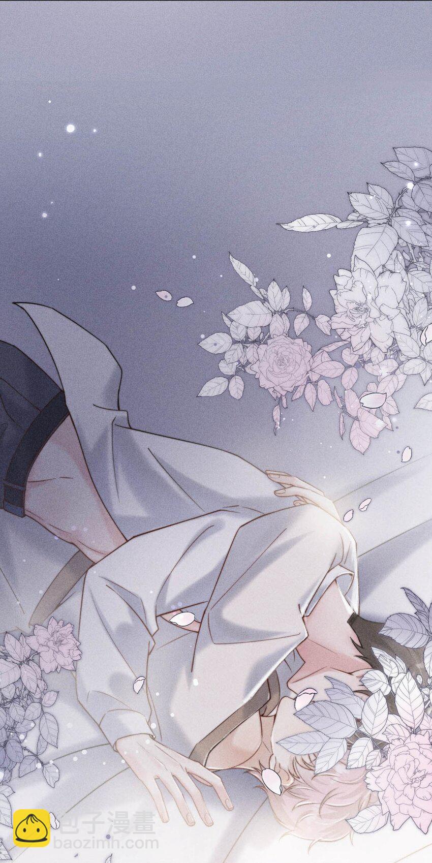 《复水满杯》009 男人就像狗。 第45页