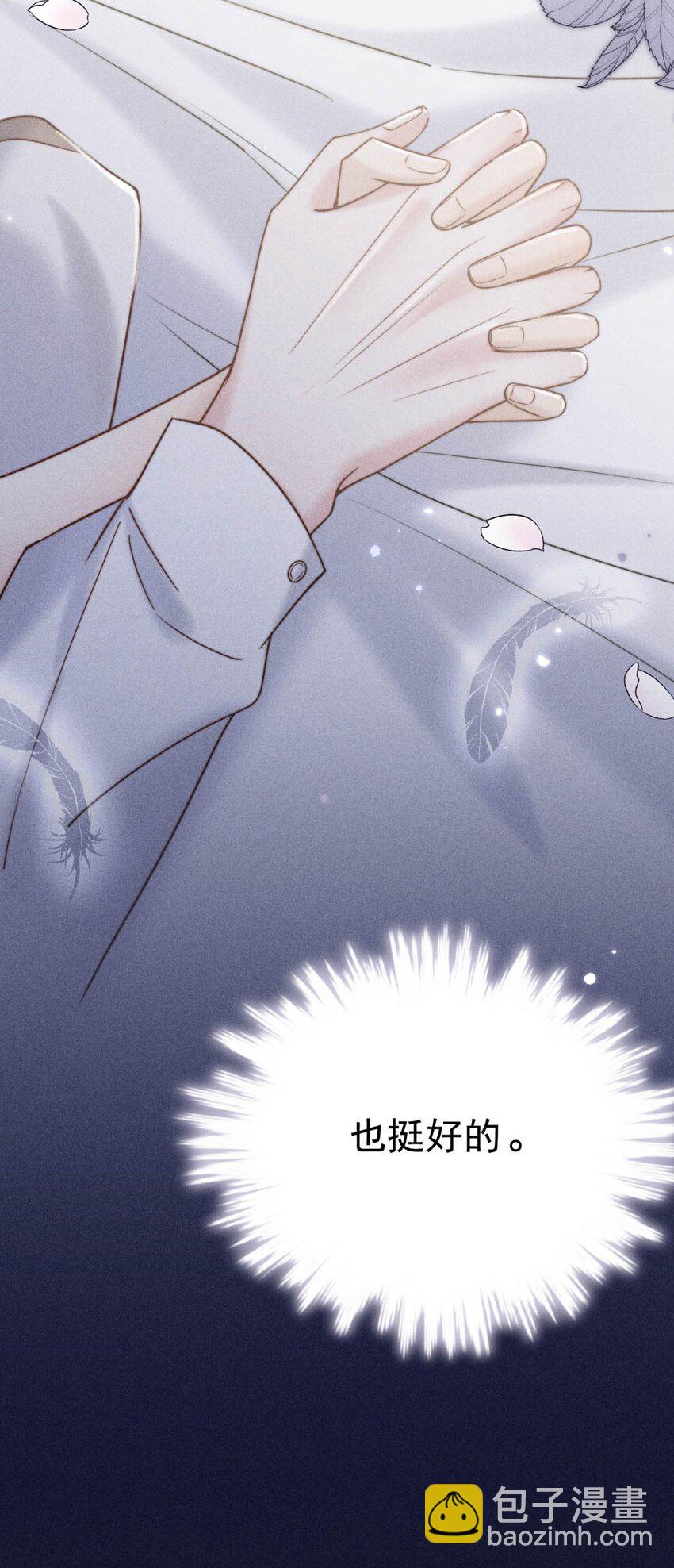 《复水满杯》009 男人就像狗。 第50页