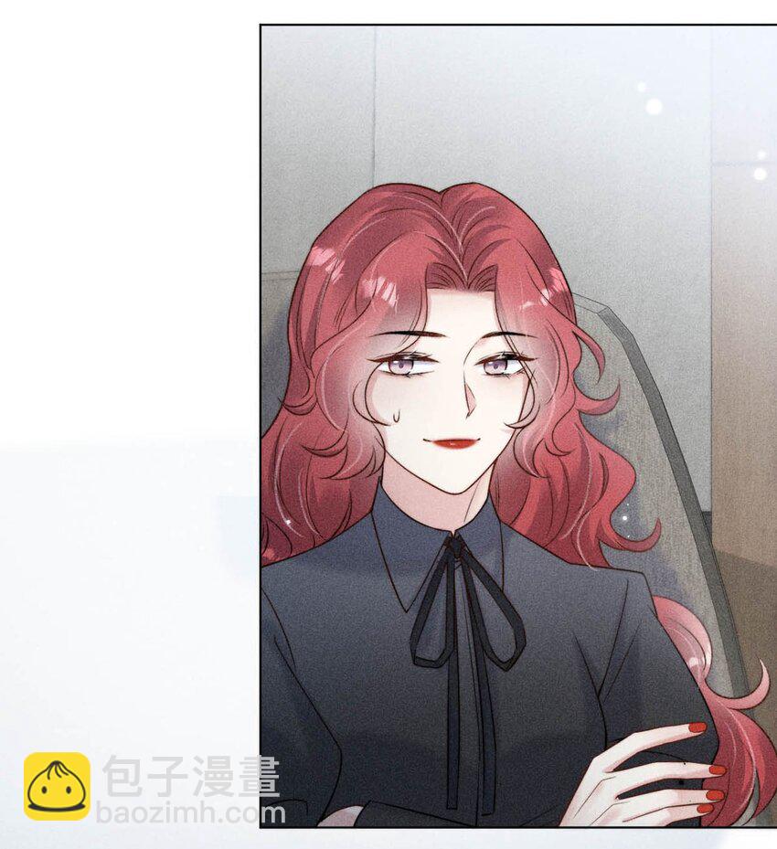 《复水满杯》011 只可惜是个基佬 第23页