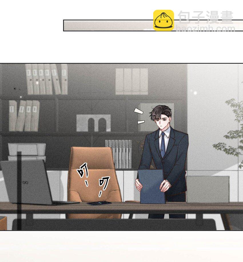 《复水满杯》011 只可惜是个基佬 第48页