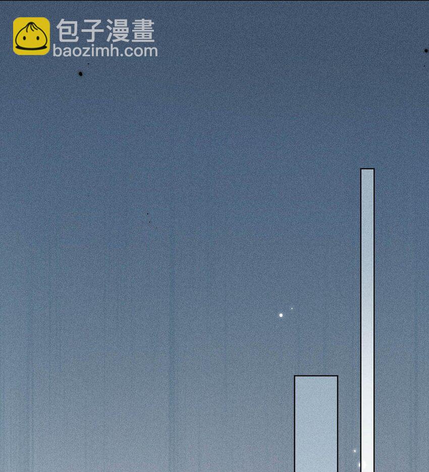 《复水满杯》011 只可惜是个基佬 第18页