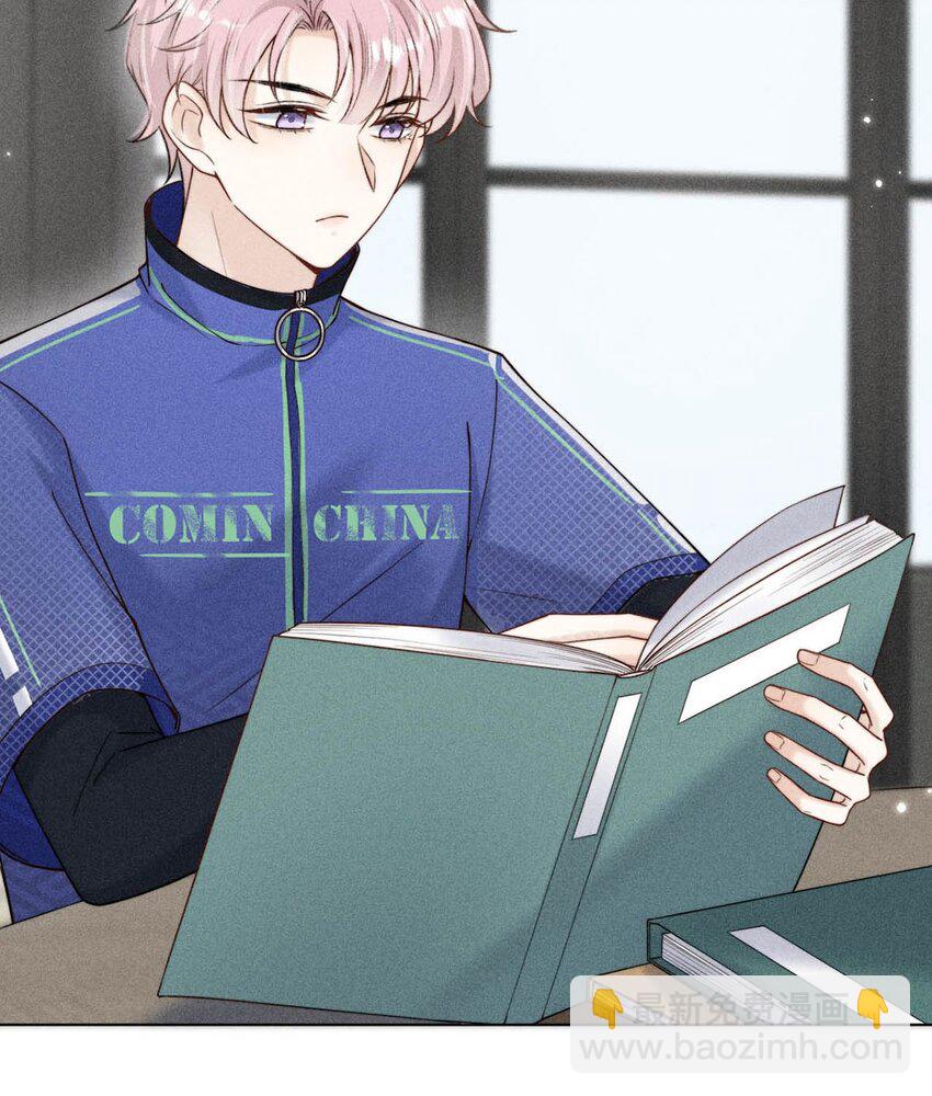 《复水满杯》009 男人就像狗。 第13页