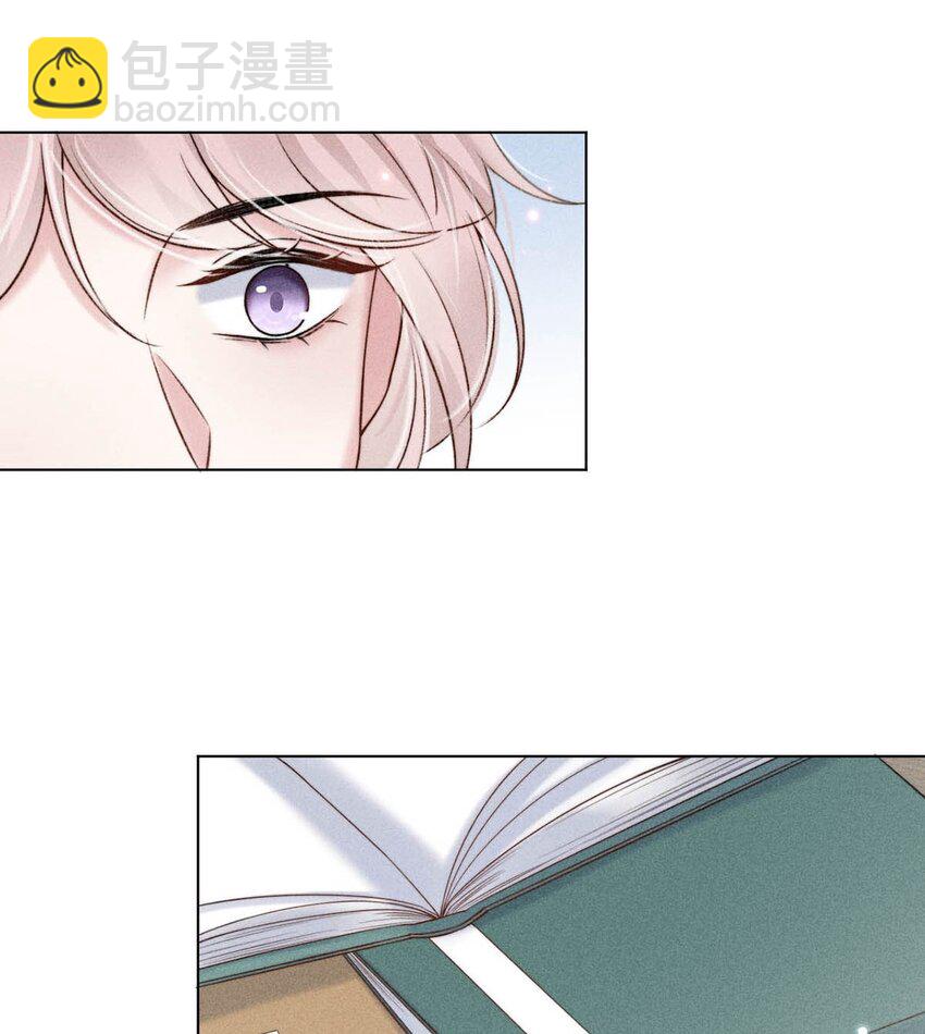 《复水满杯》009 男人就像狗。 第17页