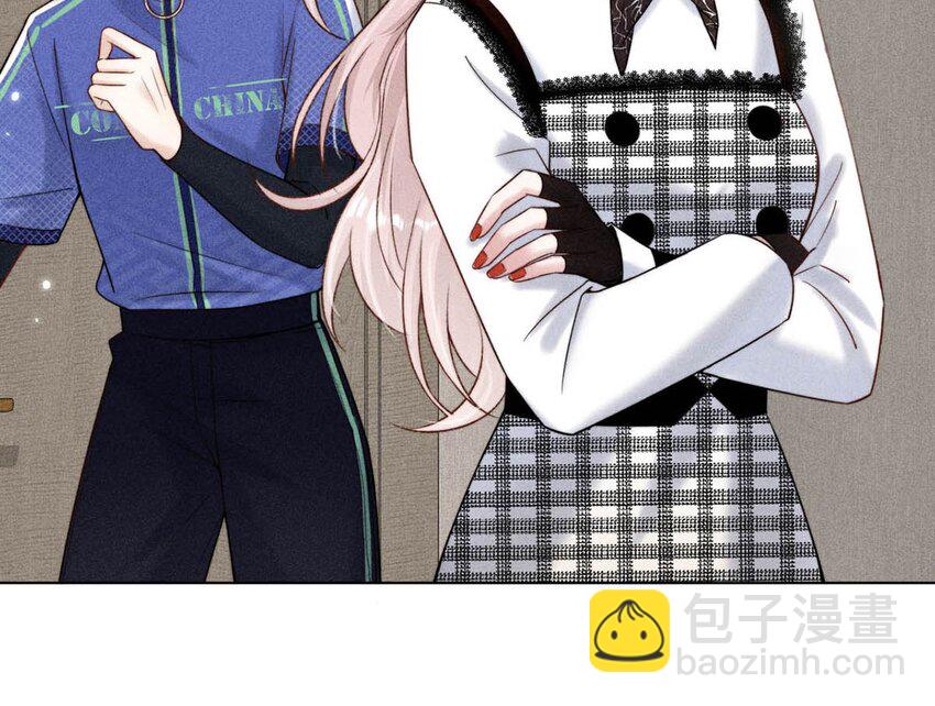 《复水满杯》009 男人就像狗。 第19页