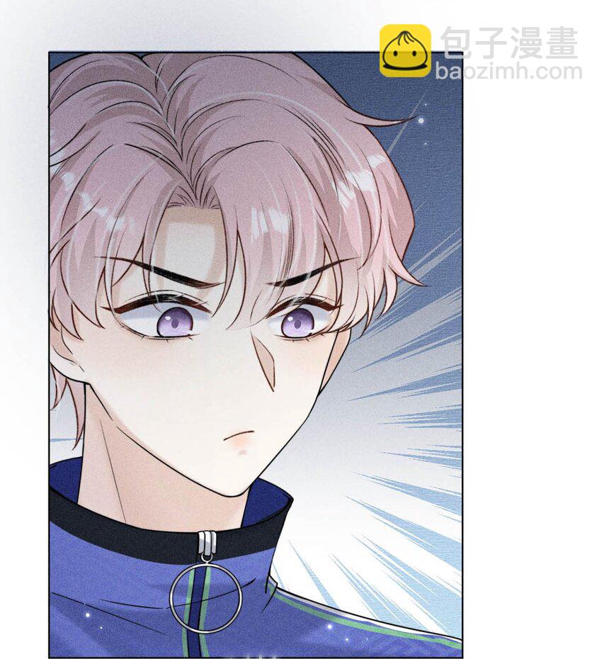《复水满杯》009 男人就像狗。 第23页
