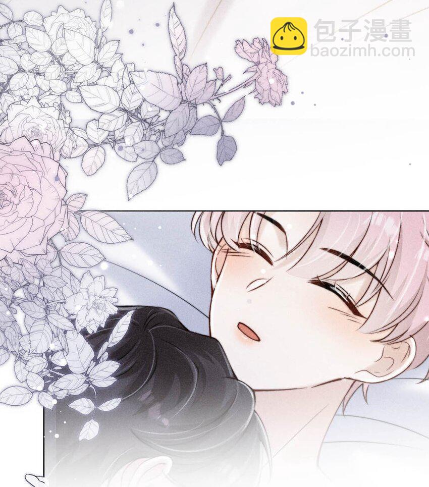 《复水满杯》009 男人就像狗。 第46页