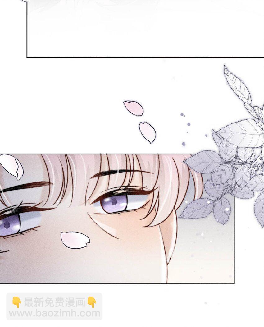 《复水满杯》009 男人就像狗。 第47页