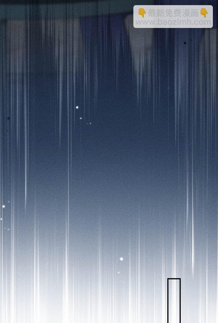 《复水满杯》014 你们之间，也太不正常了。 第39页