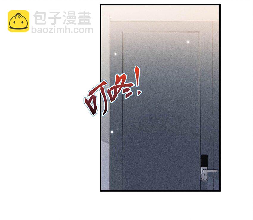 《复水满杯》014 你们之间，也太不正常了。 第8页