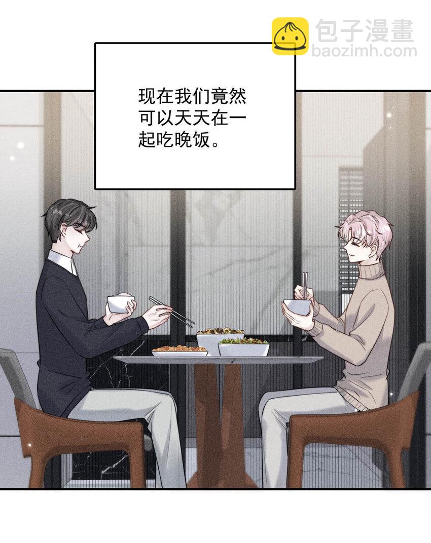 《复水满杯》016 你去美国，那我们怎么办？ 第8页