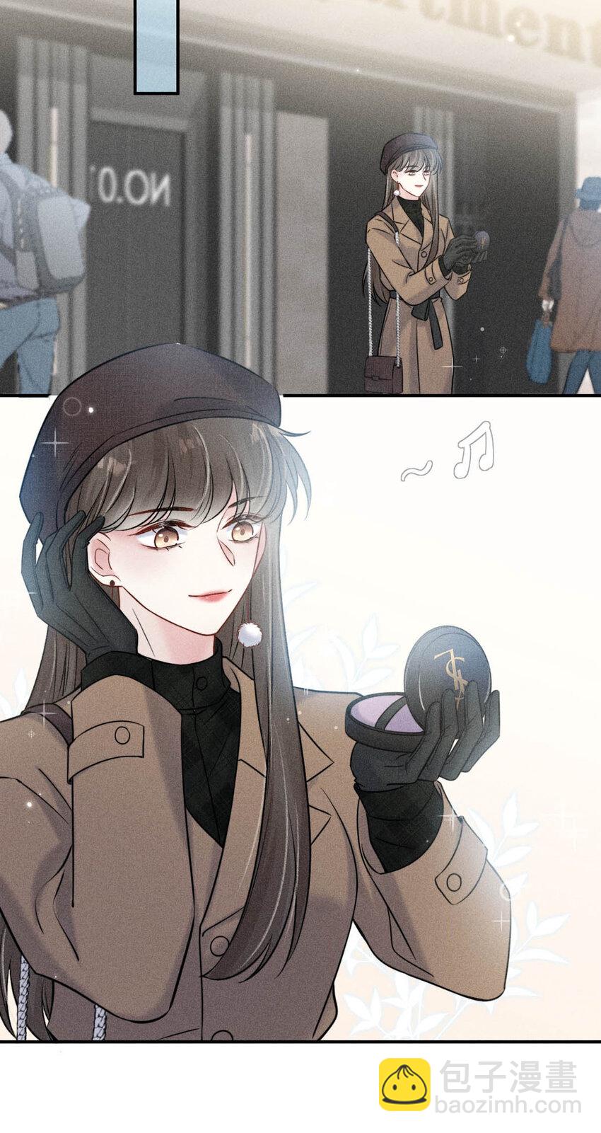 《复水满杯》018 早安，我是GAY。 第42页