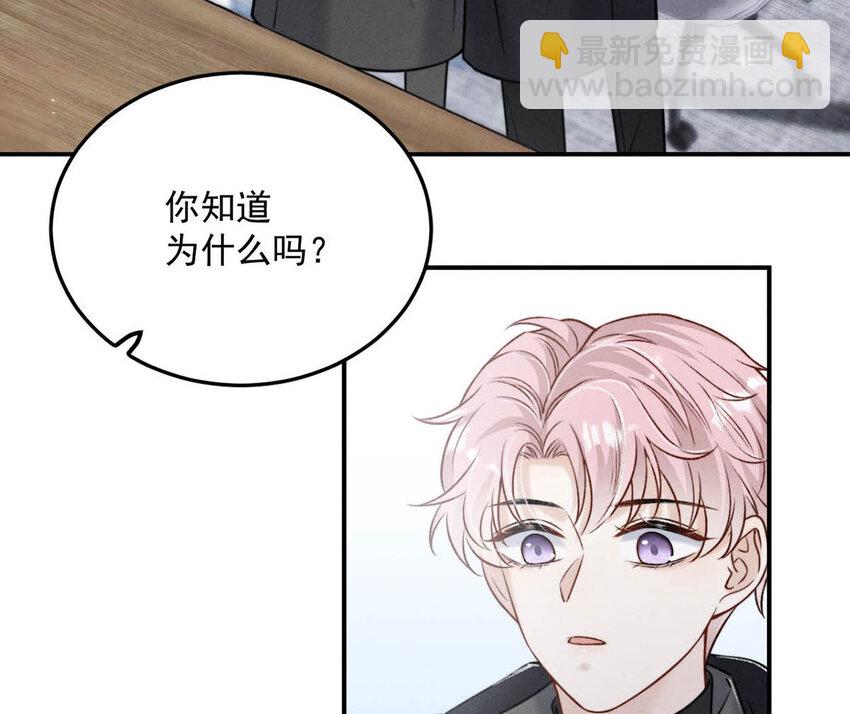 《复水满杯》020 从内而外成为了那朵“小白花”。 第9页