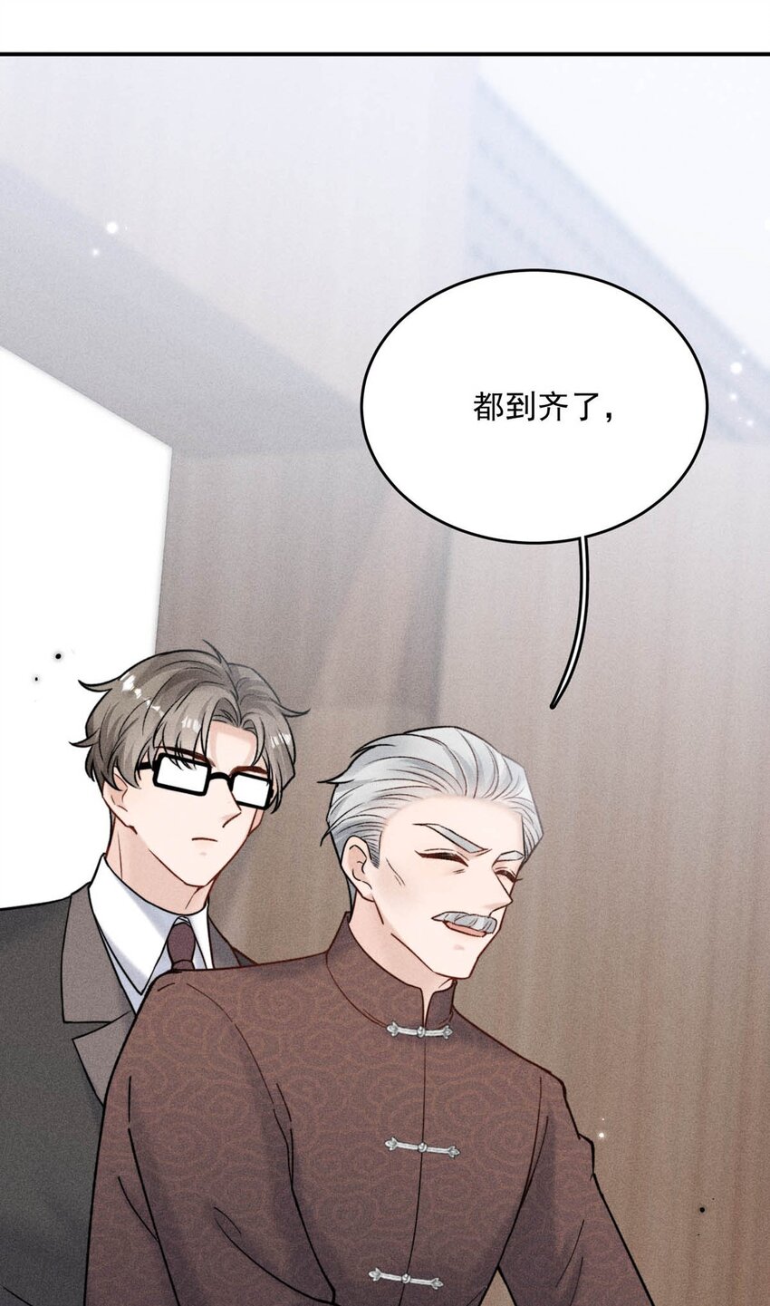 《复水满杯》015 他无法像你喜欢他那样喜欢你。 第34页