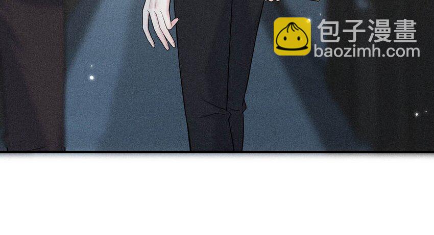 《复水满杯》015 他无法像你喜欢他那样喜欢你。 第47页