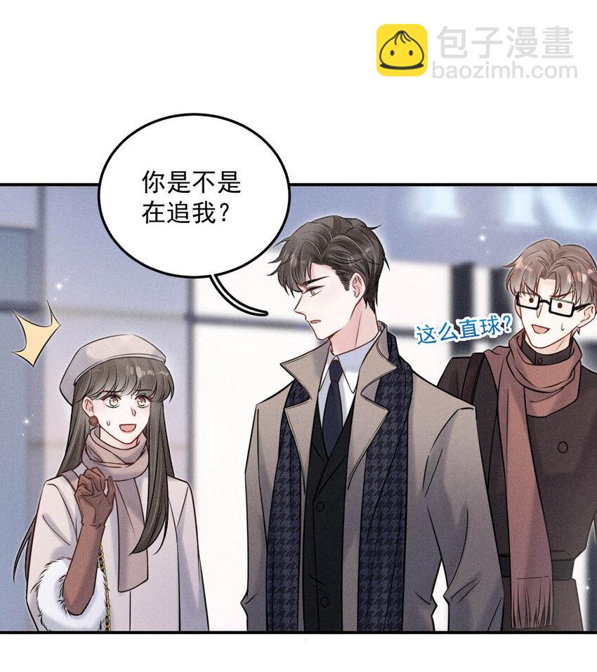 《复水满杯》019 我就不信我这样的美女不能掰直基佬！ 第12页
